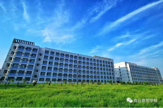 商丘商貿(mào)學(xué)校2023年招生簡章(1)546.png 商丘商貿(mào)學(xué)校2023年招生簡章(1)546.png